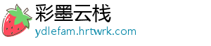 椒盐龙头鱼的做法窍门 1、龙头鱼处理干净切成三段-彩墨云栈